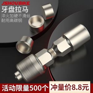 Dụng Cụ Tháo Bánh Xích Xe Đạp Dụng Cụ Tháo Bánh Xích Xe Đạp Bánh Xích Xe Đạp Dụng Cụ Bảo Dưỡng Sửa Chữa Bánh Xích Xe