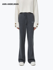 ANN ANDELMAN | Ribbed Flared Soft Knitted Pants