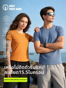 Quick-Drying UV Protection Merino Wool Short Sleeve T-Shirt