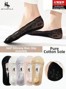 JIFANPAUL | Anti-Slip No-Heel Slip Invisible Socks for Women Cotton Lace Edge