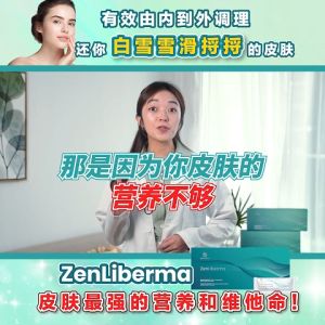 ZENECOHUB ZENLIBERMA - Relief Eczema Dermatitis Dry Skin Itchy Inflammation Antioxidant Skin Moisturizing Supplement (30 sachets)