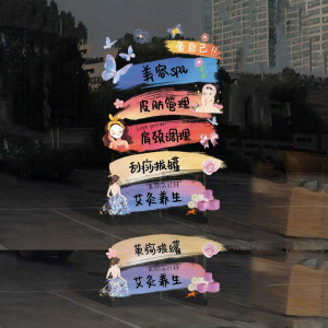 Creative Beauty Salon Adhesive Decals