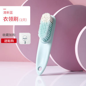 Soft Bristle Shoe Cleaning Brush Home Use Laundry Shoes Clothes Multi-Function Clean Brush Non-Damaging to Shoes