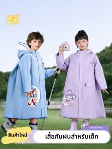 QUANYAN | Rainproof Raincoat for Schoolchildren Backpack Friendly