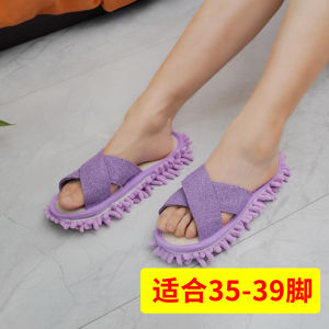 Spring Lazy Person Floor Cleaning Slippers Kitchen Use Detachable Mop Shoes Floor Sweeping Cloth Snail Shell Design Household Cleaning Tools