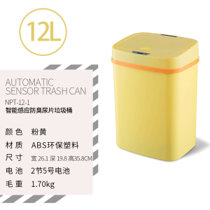 Smart Sensor Anti-Odor Baby Diaper Trash Can NST NanShiDa Deodorizing Storage Bin Long Cylinder Plastic Family Use
