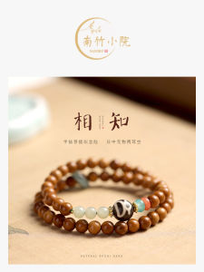 South Bamboo Courtyard Wealth Attraction Buddha Hand Bracelet Turquoise Jadeite Hetaiite New Chinese Style Wristwear