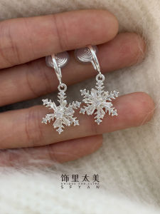 Christmas Atmosphere Snowflake Ear Cuffs Unique Design No Piercing Required Fashionable Jewelry Accessories for Women