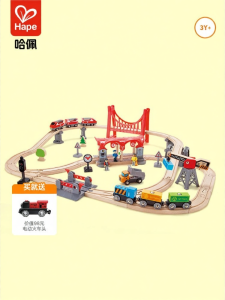 Hape | Wooden Roller Coaster Educational Toy