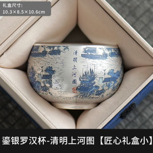 999 Plated Silver Tea Cup Chinese Style High-end Gift Box Owner Cup for Home Use Tea Appreciation Wealth Gathering