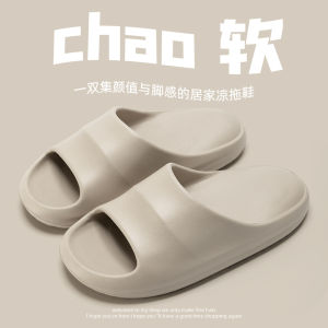 TZLDN EVA sandals for women simple solid color home slippers light and comfortable couples same sandals for men