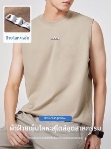 WEIJINSHI | Cooling Loose Fit Men T-Shirt