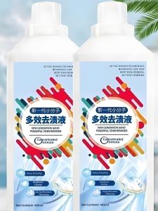 GUOQI | Concentrated Stain Remover For Tough Stains And Mold With Clothes And Color Protection