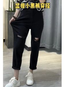 High Waist Black Hole Denim Jeans Womens Summer Thin plus Size Large High Waist Slimming Nine Point Straight Leg Wide Leg Pants
