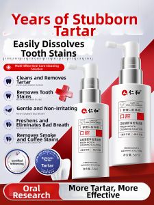 RENHEJIANGXIN | Tartar Removal Mouthwash Stain Remover Breath Freshener