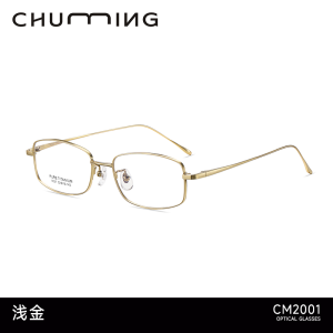 Chuming | Kính Chống Ánh Sáng Xanh Khung Kim Loại Nhỏ Gọn Titanium Siêu Nhẹ
