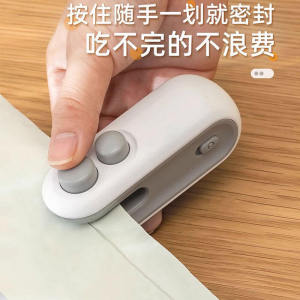 2024 New Vacuum Sealer Machine Food Preservation Snack Sealer Plastic Sealing Clamp Kitchen Cooking Tools Food Storage Device