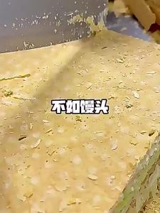 LIANGDIE | Nutritious Napoleon Pastry