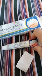 Japanese Formula Psoriasis Cream Pamahid na Panggamot sa Dermatitis Eczema Skin Itch Fast Relief