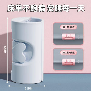 Invisible Anti-Slip Bed Sheet Holder New Style Home Use Needle-Free Clamp Prevents Quilt from Moving Plastic Storage Clip