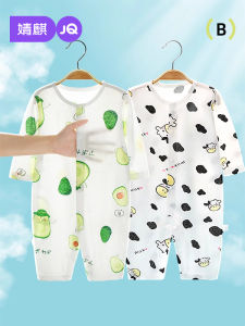 JoynCleon | Pure Cotton Summer Baby One-piece Suit Thin