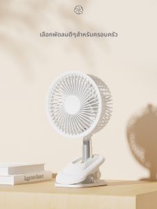 พัดลมไฟฟ้าขนาดเล็กแบบติดกาวสำหรับใช้ในออฟฟิศและหอพัก 2298 ลมแรง ดูดซับความร้อนได้ดี พัดลมแบบติดกาวแบบพกพา