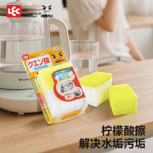 LEC Lemon Acid Sponge Cleaner for Bathroom Faucet Shower Sink Scale Removal Kitchen Sink Cleaning Scouring Pad Household Tools