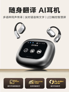 Newman K16 Wireless Bluetooth Earphones Overhead Style Intelligent AI Translation Bone Conduction Multi-functional Simultaneous Interpretation