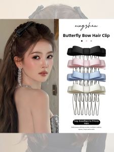 NING ZHOU | High Crown Volume Enhancing Hair Clip