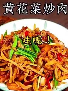 Dried Yellow Flowers 250g