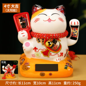 Solar Powered Lucky Cat Figurine Small Size Hand Waving Creative Home Decorations Living Room Car Mounted Ceramic Cat Statues