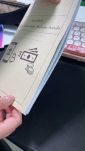 สมุดบันทึก #รับแลกเงินสด #รับโอนเงิน #รับเติมเงิน #รับจ่ายบิล