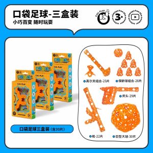 Portable Pocket Football Rugby DIY Kicking Ball Outdoors Sports Toy Assembly Children Educational Equipment Large Facilities