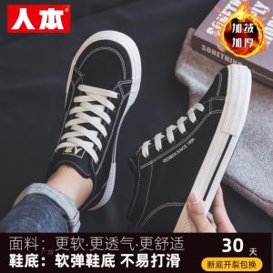 Mens High-Top Fleece Lined Canvas Shoes Thick Bottom Retro Style Winter Cotton Shoes Versatile Trendy Footwear by Renmin