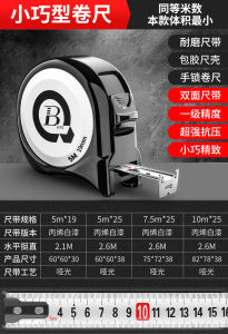 เทอร์มิเตอร์ความแม่นยำสูง Everte 5 เมตร 3 เมตร 10 เมตร เครื่องวัดความยาวแบบทนทานต่อการตกหล่น กล่องล็อคแบบป้องกันการตกหล่นสำหรับใช้ในบ้าน