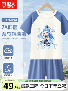 Boys Summer Sleepwear Set Pure Cotton Home Clothes Air Conditioner Suit Short Sleeve Crew Neck Comfortable Breathable Kids Outfit