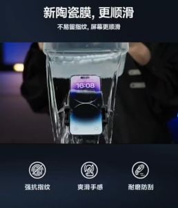 iPhone 11/12/13/14 Pro/Pro Max/Plus Matte Ceramic Screen Protector Skrin Protector Anti Bluelight Blueray Tempered Glass Alike