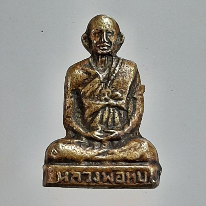 พระหลวงพ่อทบ วัดชนแดน รุ่นโดดร่ม | Lazada.co.th