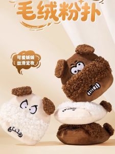 GECOMO G2232 Túi Đựng Phấn Phủ Mềm Mại Dễ Thương Hoạt Hình Động Vật Dễ Thương Không Hấp Thụ Phấn Phù Hợp Với Mọi Loại Da