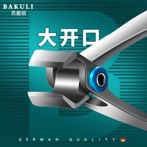 High-End Nail Clipper Set Single Piece Large Opening Large Size Original Home Use Nail Scissors Personal Care Tool