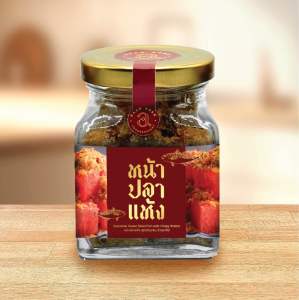 ปลาแห้งแตงโม หน้าปลาแห้ง ปลาแห้งโรยข้าวเหนียว บ้านอารีย์