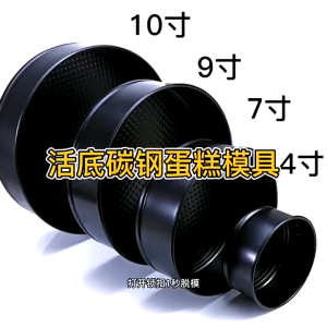 LOYANG BOLU BONGKAR PASANG ALUMINIUM 3 UKURAN LOYANG / LOYANG SPRINGFORM KUE BOLU TERMURAH