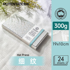 Emenne Deckled Edge 100% Cotton Paper 24 Sheets Cold Pressed Texture 300g Watercolor Writing - Cards Invitations Arts Crafts