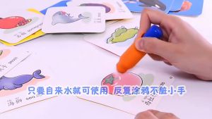 [SG Stock] Sunshine Baby Reusable Magic Water Doodle Colouring Flashcard. Suitable for Toddlers and Preschool Children.