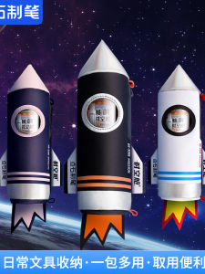 High Aesthetic Rocket Shaped Pen Bag Multi Functional Stationery Storage Bag for Students School Supplies Gift Box