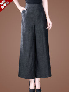 Silk Wide Leg Pants Womens Summer New Loose Nine Points Crack Pattern Xiangyun Silk Straight Leg Trousers High Waist Casual Pants
