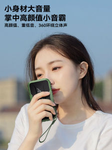 Amoi Q22 Portable Bluetooth Music Player with Replaceable Battery Card Slot Integrated Speaker Senior Tai Chi Sound Box