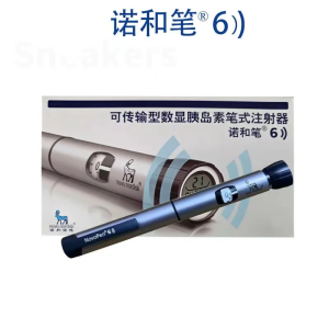 Novo Pen 6 Nordisk Transportable Insulin Injection Pen Home Injection 3ml Blood Glucose Meter Diabetes Blood Glucose Monitoring