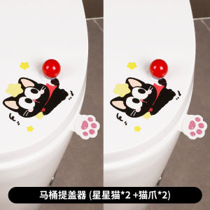 Home Toilet Seat Cover Lifter Handheld Plastic Bathroom Cleaning Tool Easy to Use Toilet Lid Flip up Device No Dirty Hands