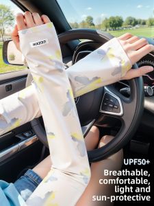 WANBAOLV | Sun Protection Sleeve Covers UV Protection Cooling Arm Sleeves